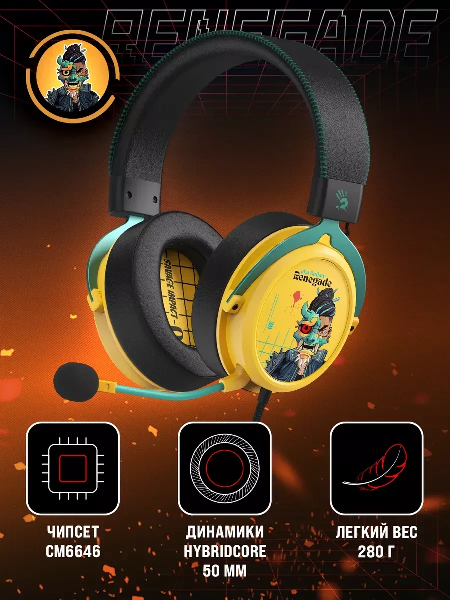 Игровые naushniki Bloody M595 Renegade Yellow Sunset — 2