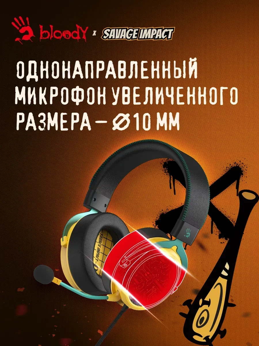 Игровые naushniki Bloody M595 Renegade Yellow Sunset — 4