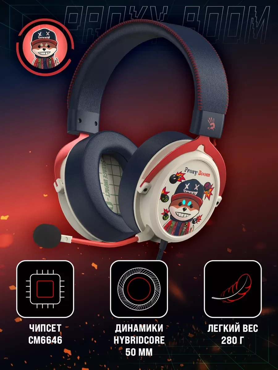 Игровые наушники Bloody M595 Proxy Boom SAVAGE