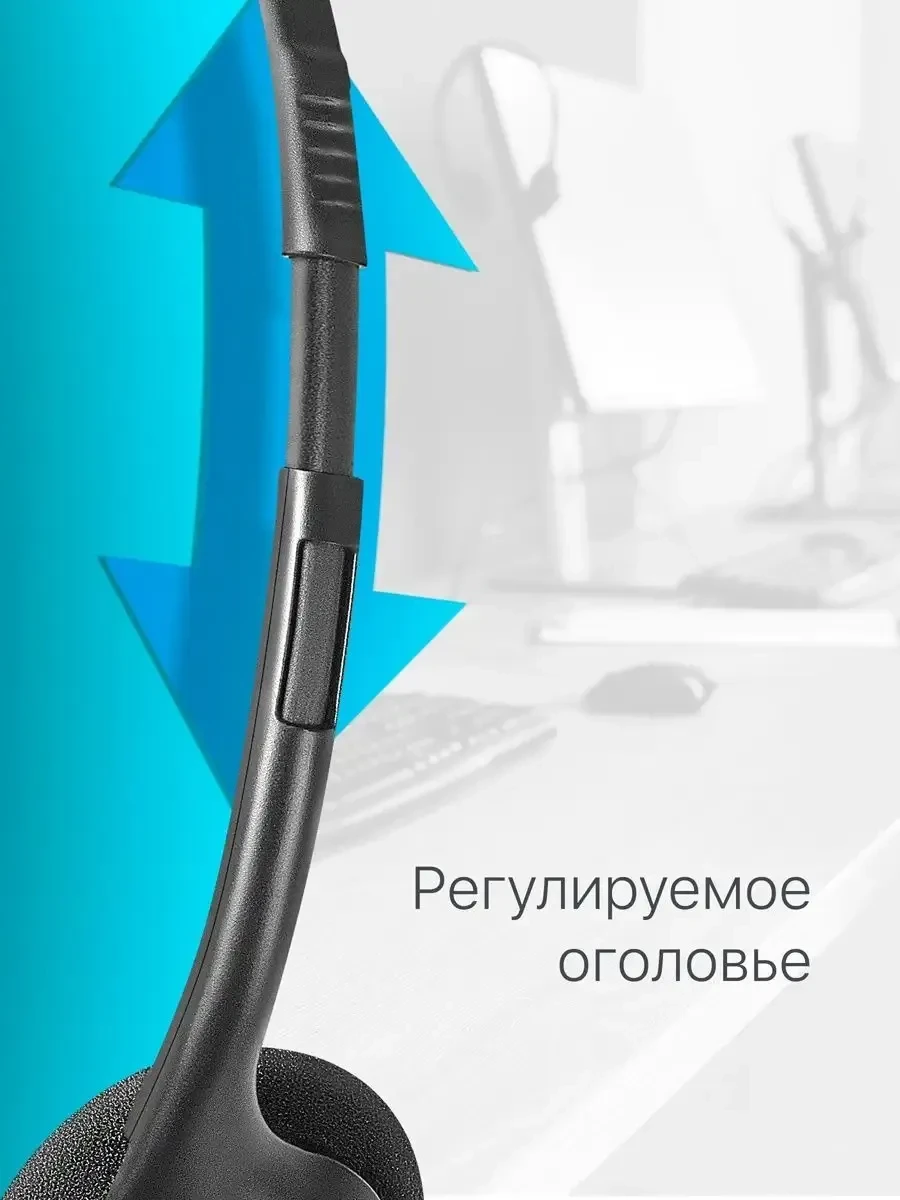 Наушники Defender Aura 102, стерео, 1,8 м, с микрофоном — 5