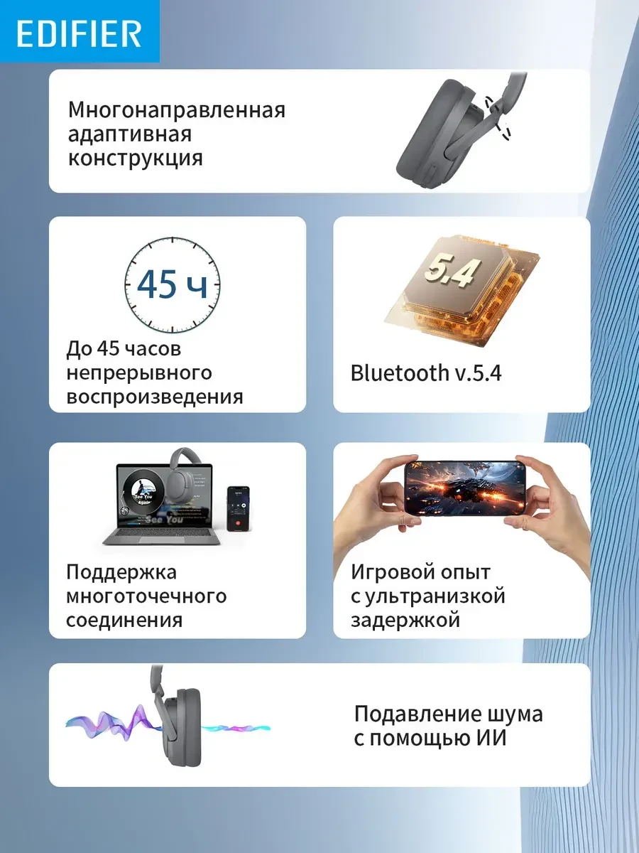 Наушники Edifier W800BT SE, Bluetooth, серые — 3