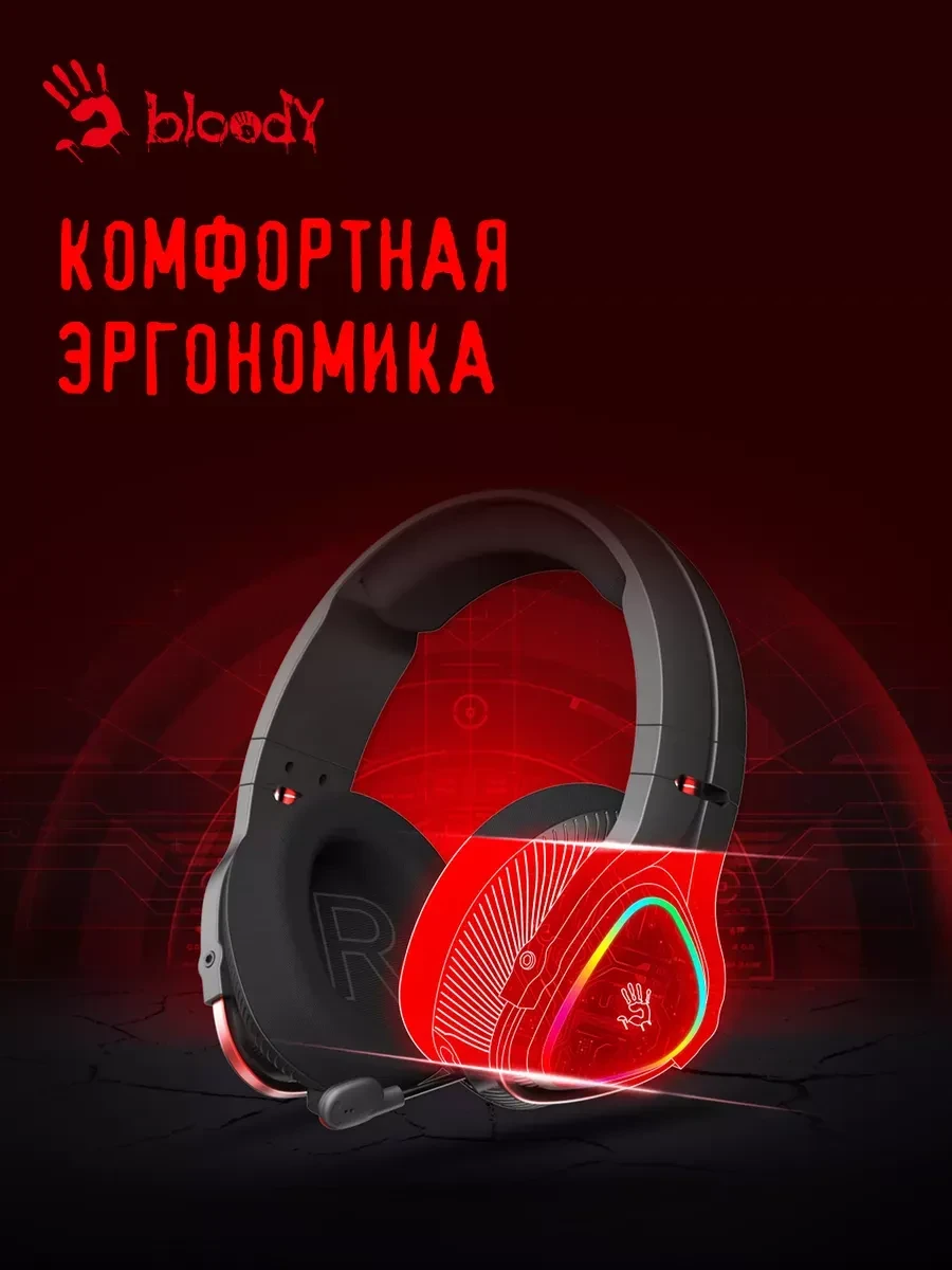 Наушники Bloody MR710, беспроводные, BT+2.4G — 3
