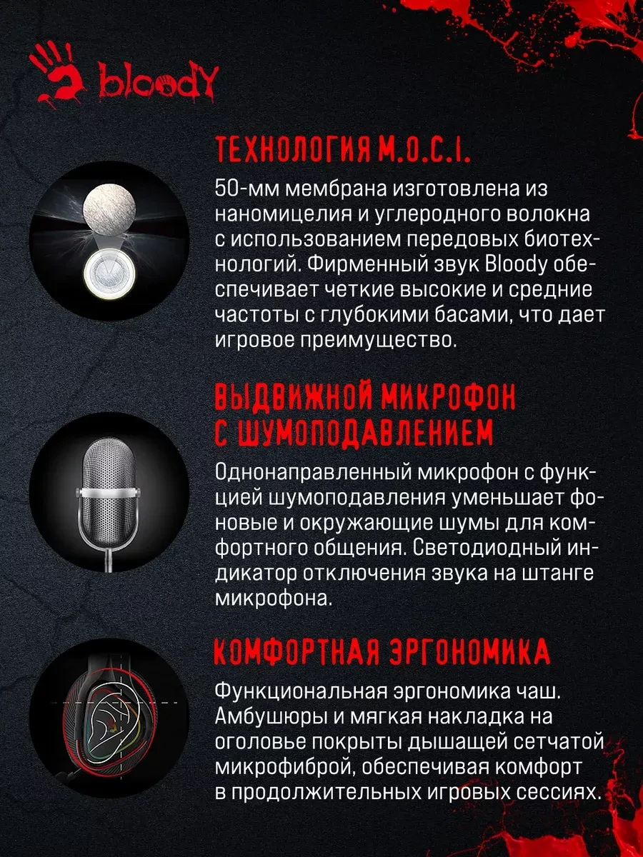 Наушники Bloody MR710, беспроводные, BT+2.4G — 5