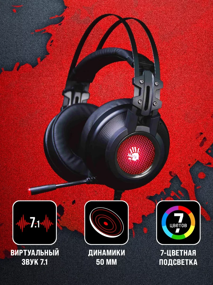 Наушники Bloody G525, игровые, черные — 2