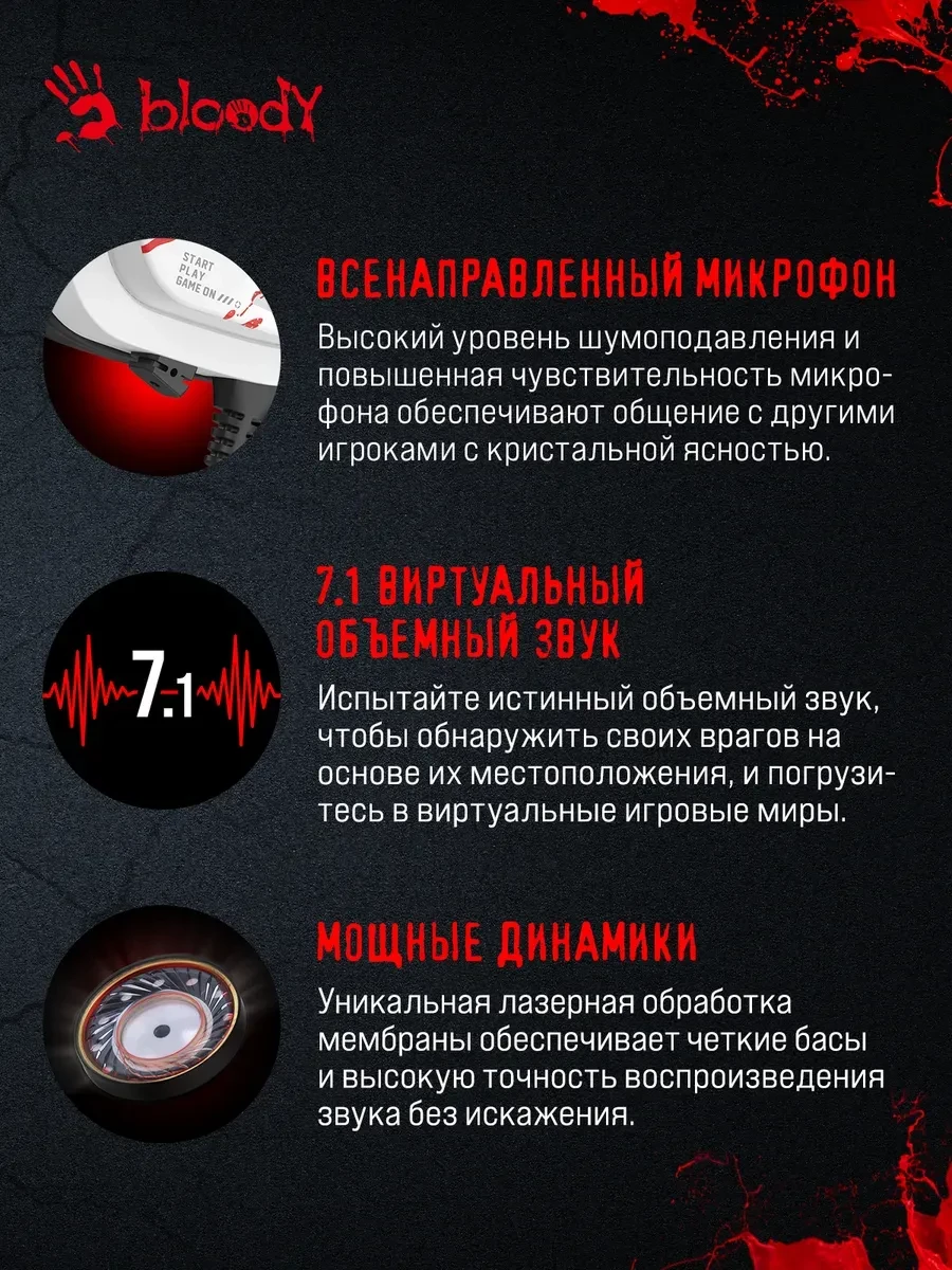Наушники Bloody G565, игровые, энергия, белый — 2