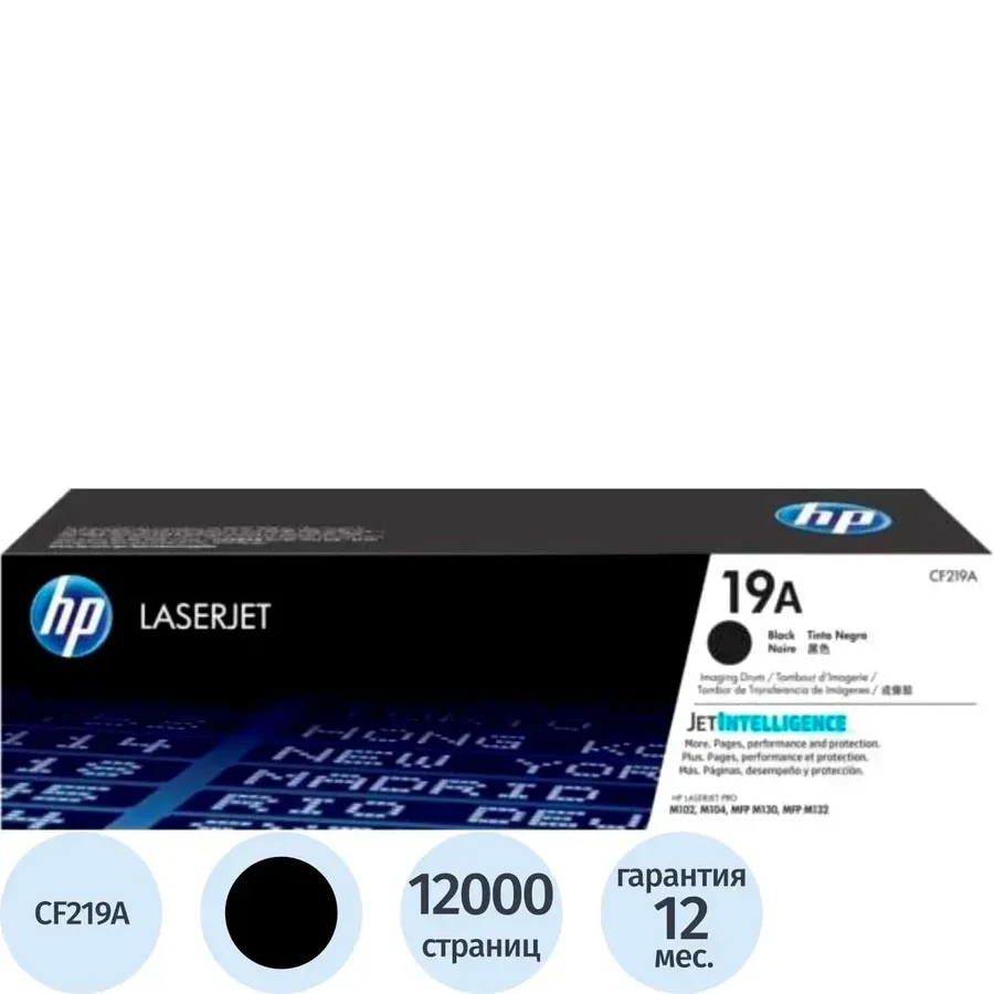 Картридж лазерный HP CF219A, черный