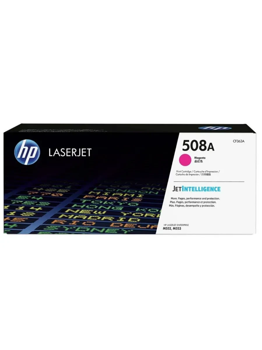 Картридж лазерный HP CF363A 508A, пурпурный