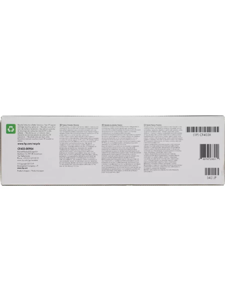 Картридж лазерный HP CF403X 201X, пурпурный — 3