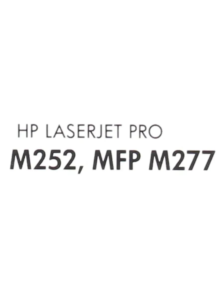 Картридж лазерный HP CF403X 201X, пурпурный — 4