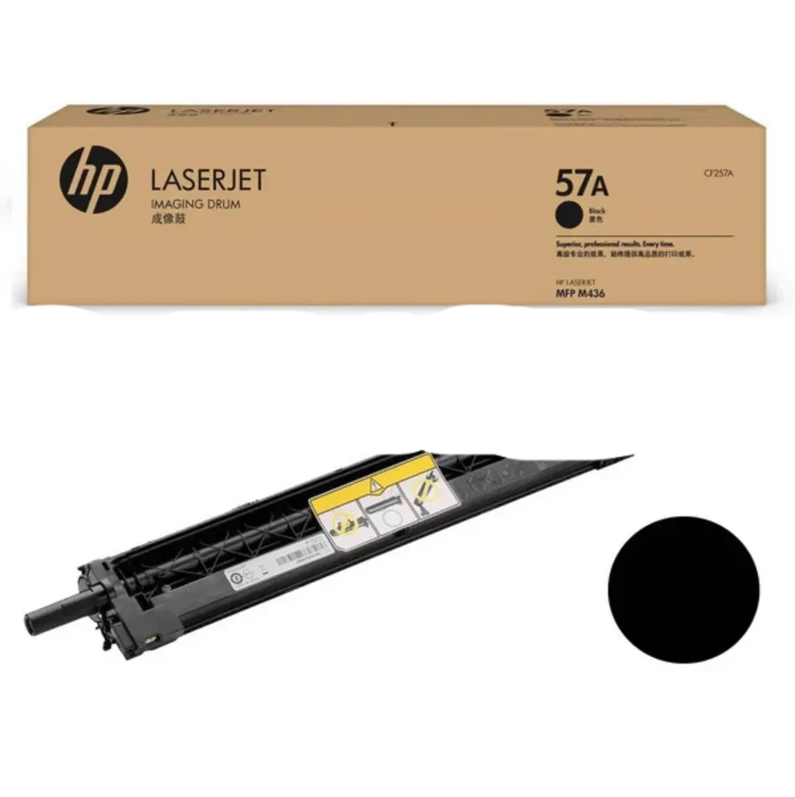 Картридж фотобарабана HP CF257A 57A — 2