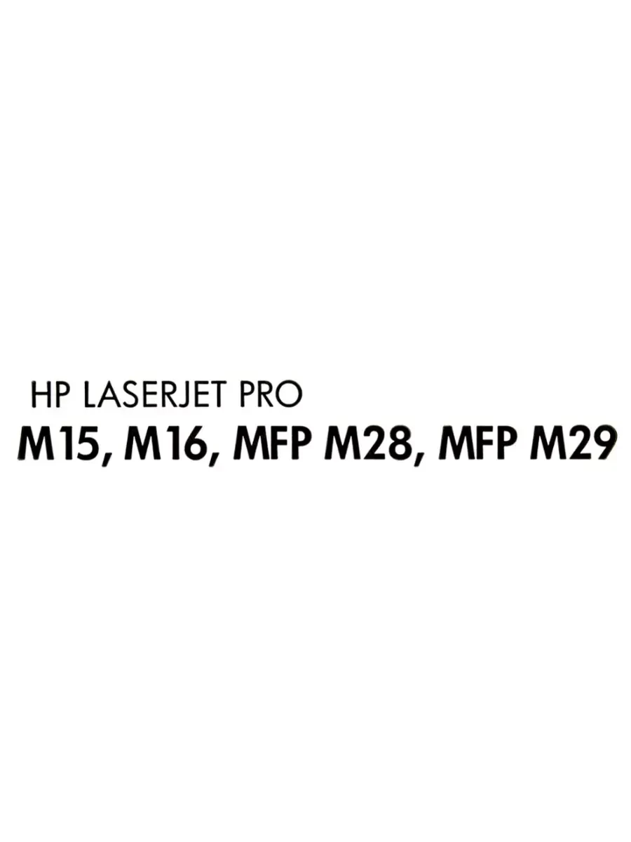 Картридж лазерный HP CF244A 44A, черный — 4