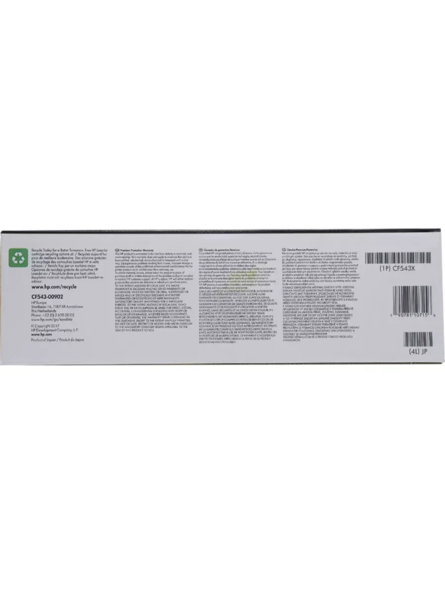 Картридж лазерный HP CF543X 203X, пурпурный — 3