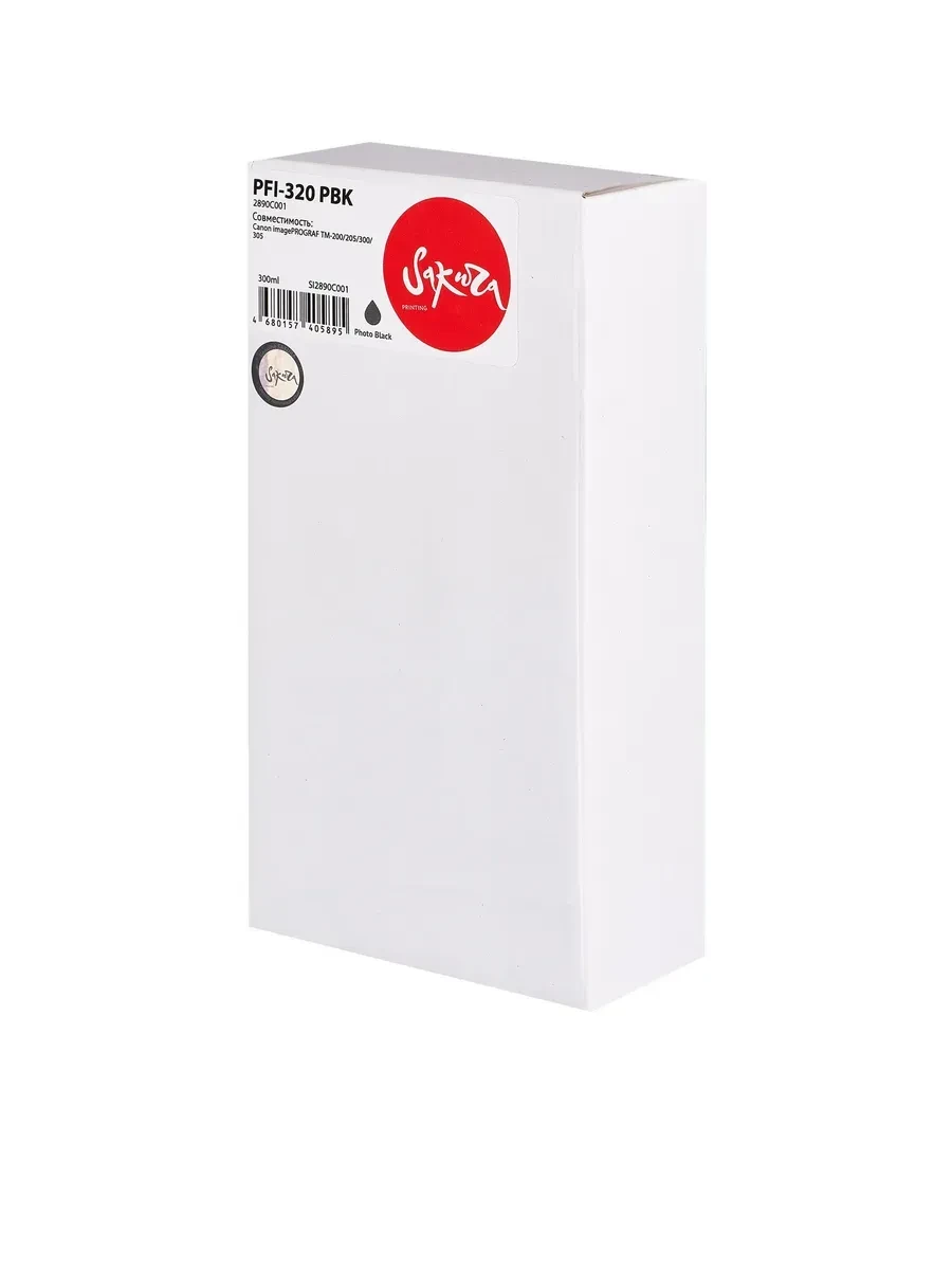 Картридж Canon PFI-320, чёрный, 300 мл, для imagePROGRAF TM — 3