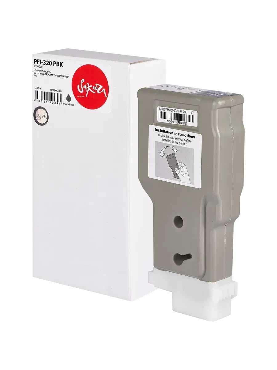 Картридж Canon PFI-320, чёрный, 300 мл, для imagePROGRAF TM — 5