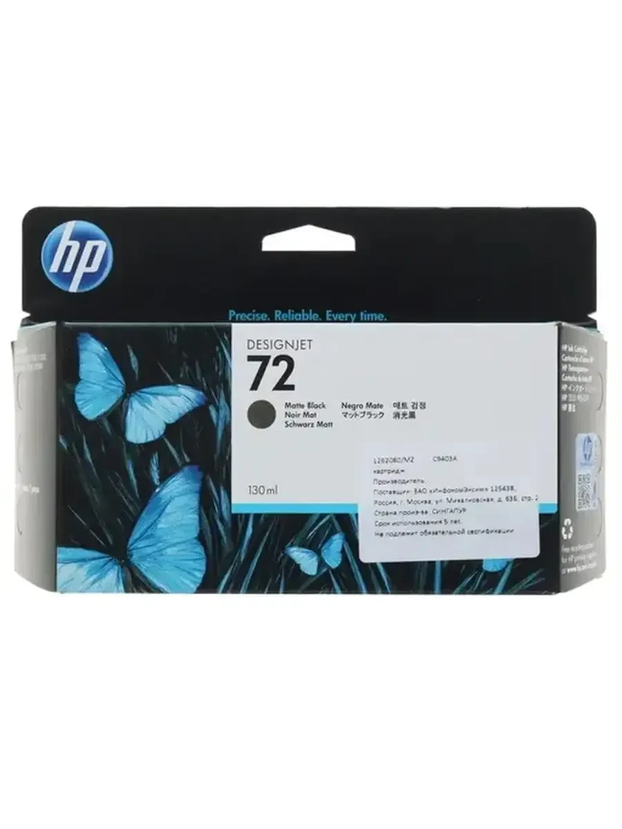 Картридж HP 72, чёрный, 130 мл — 2