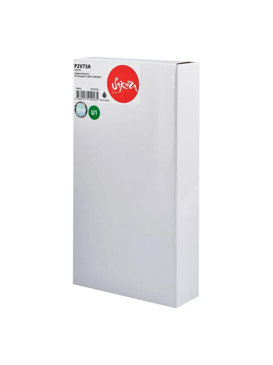 Картридж HP 730, фото чёрный, 300 мл — 2