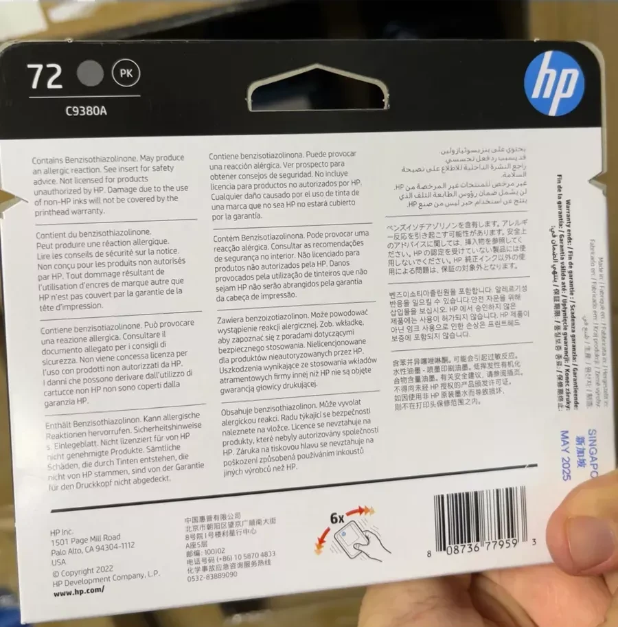 Печатающая головка HP 72, чёрный — 5