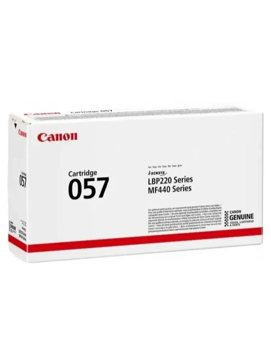 Картридж Canon 057, лазерный, чёрный