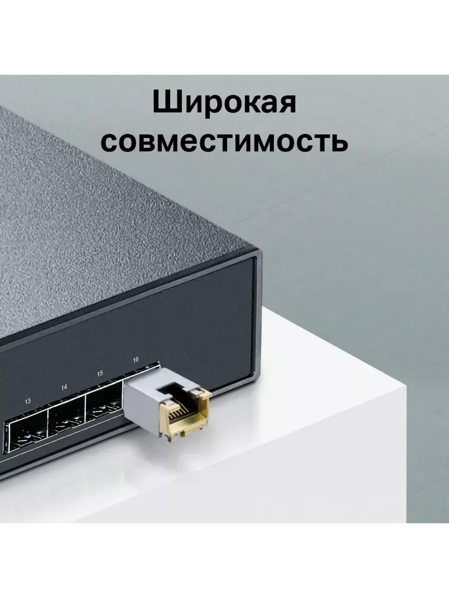 SFP-модуль Transiver TP-Link SM331T, SFP single-mode — 4
