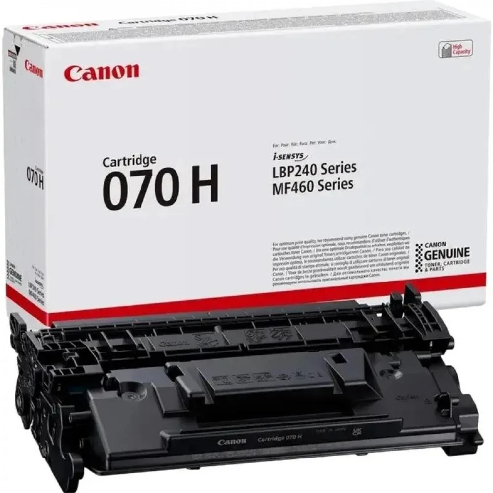 Картридж Canon 070H, лазерный, чёрный — 3