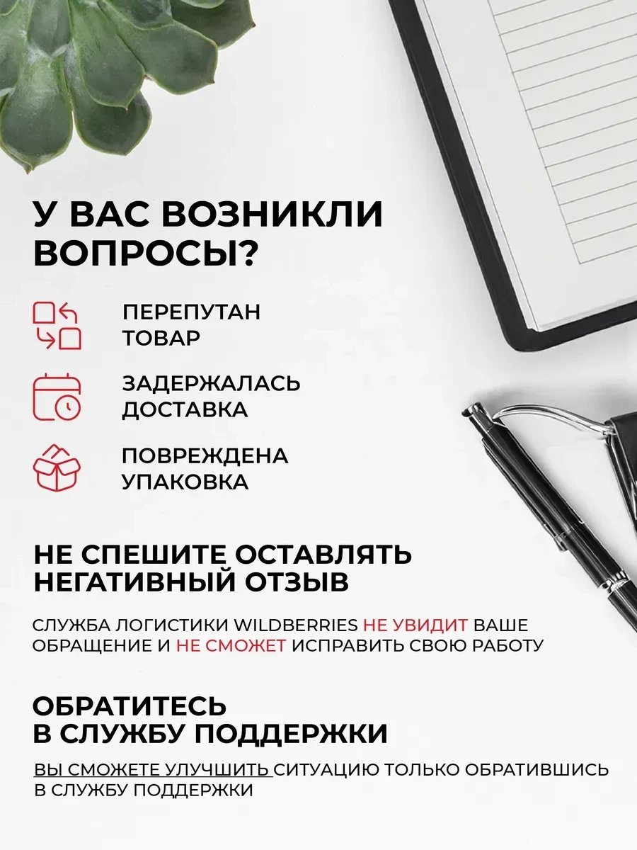 Картридж Canon 725, лазерный, чёрный — 5