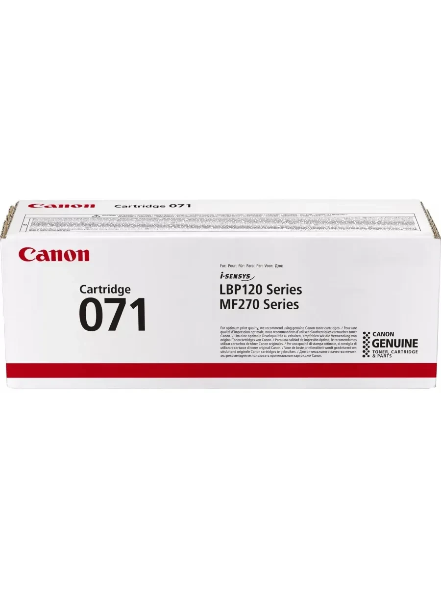 Картридж Canon 071, цветной лазер, матовый