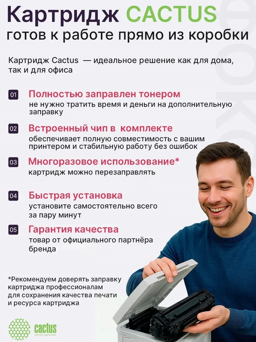 Картридж HP 207A, лазерный, голубой — 2
