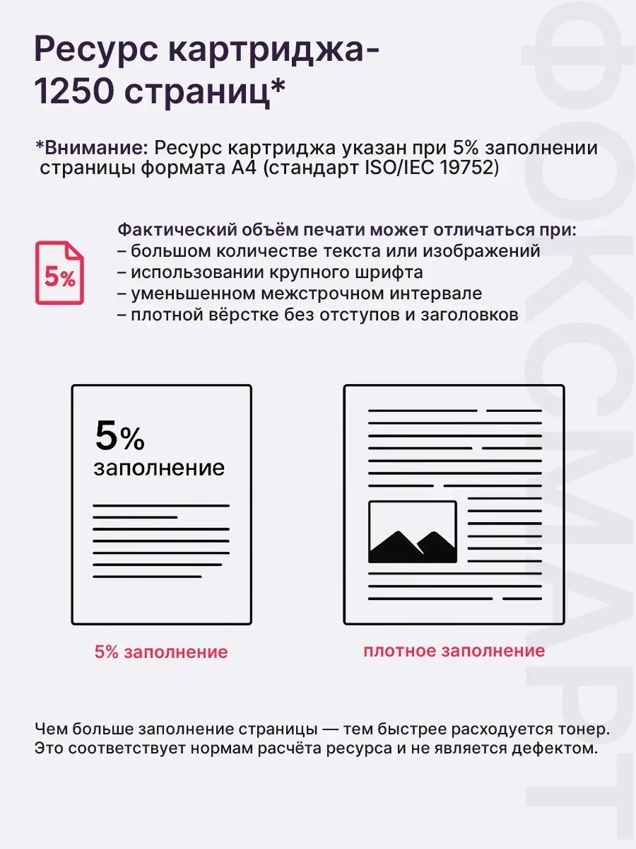 Картридж HP 207A, лазерный, голубой — 3