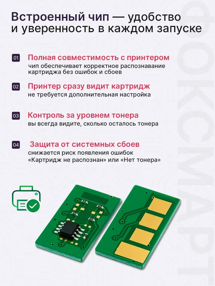 Картридж HP 207A, лазерный, голубой — 5