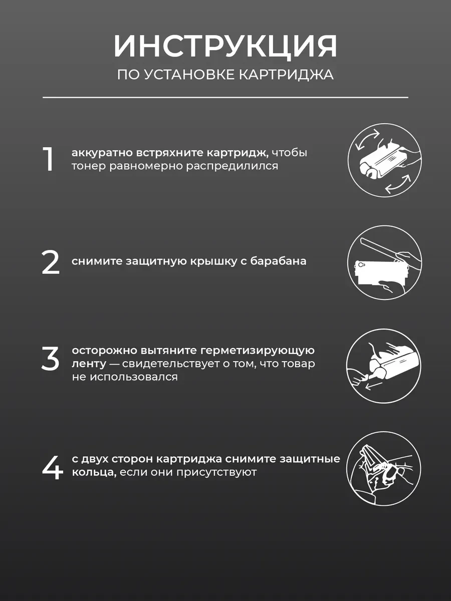 Картридж HP CE278A, лазерный, чёрный — 3