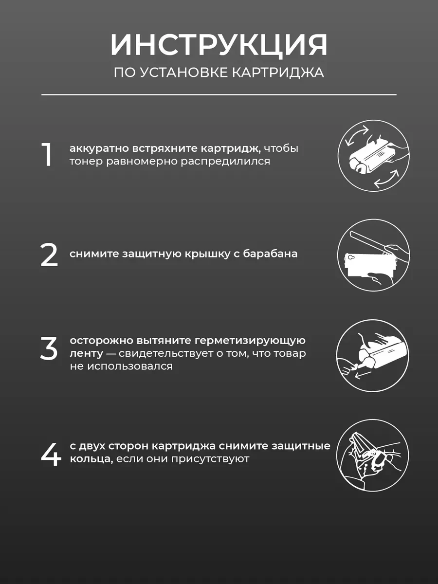 Картридж HP 136A, лазерный, чёрный — 3