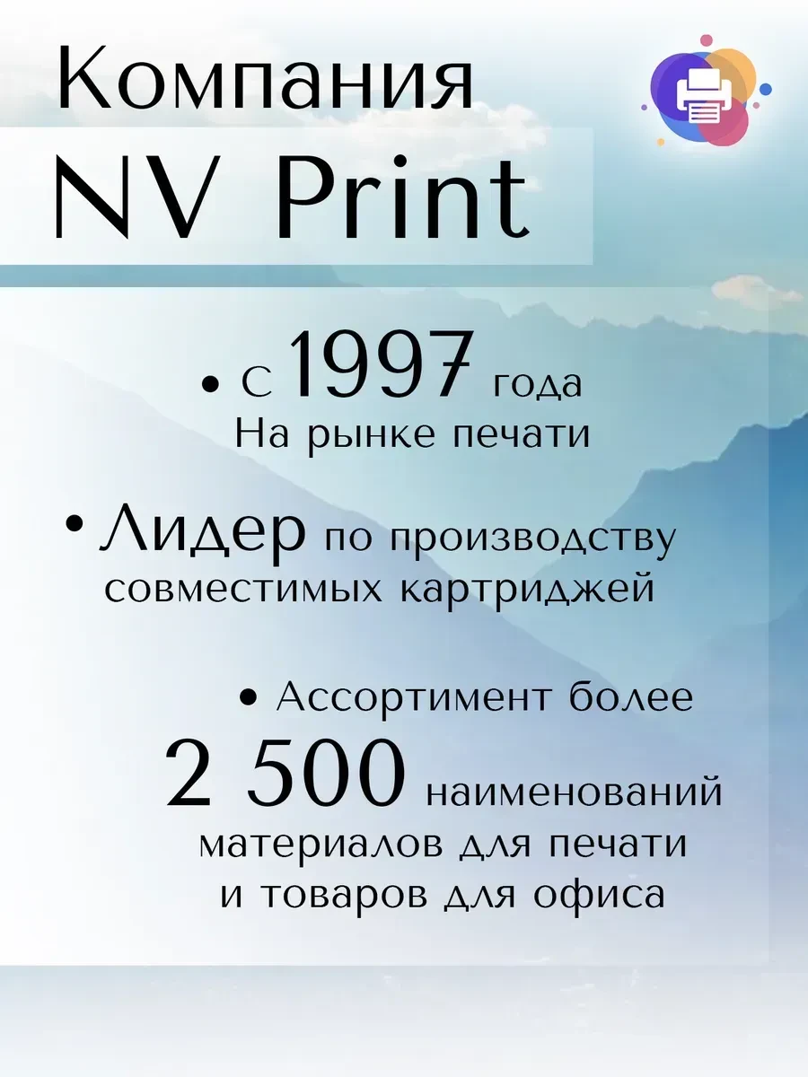 Картридж HP W9051MC, лазерный, голубой — 3