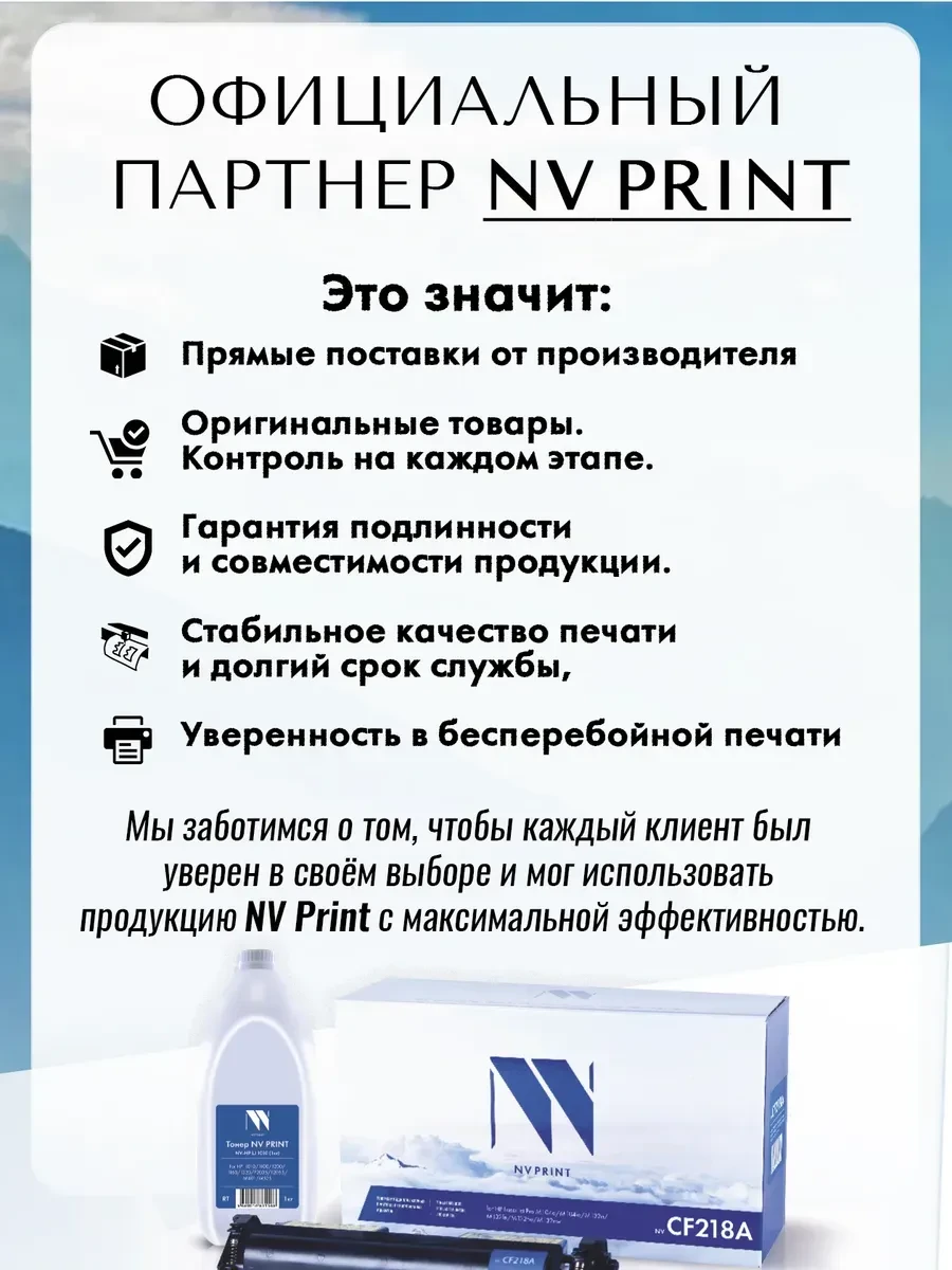 Картридж HP W9051MC, лазерный, голубой — 4
