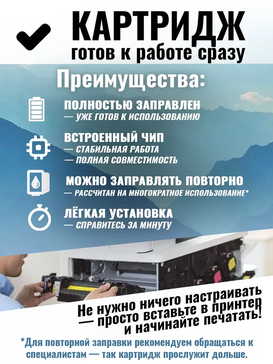Картридж HP W9051MC, лазерный, голубой — 5