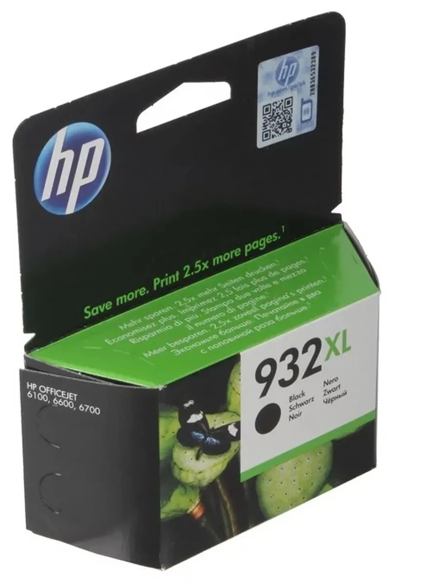 Картридж HP 932, чёрный, 22,5 мл