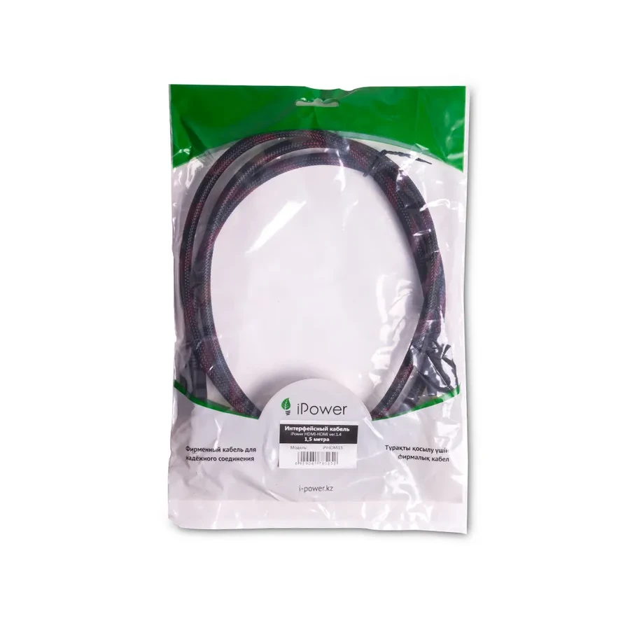 HDMI кабель iPower iPiHDMi15, 1.5м, нейлон, чёрный — 2