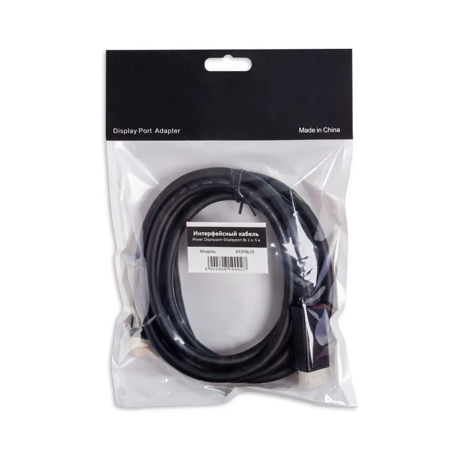 DisplayPort кабель iPower iPDP8k20, 8K, 2м — 2