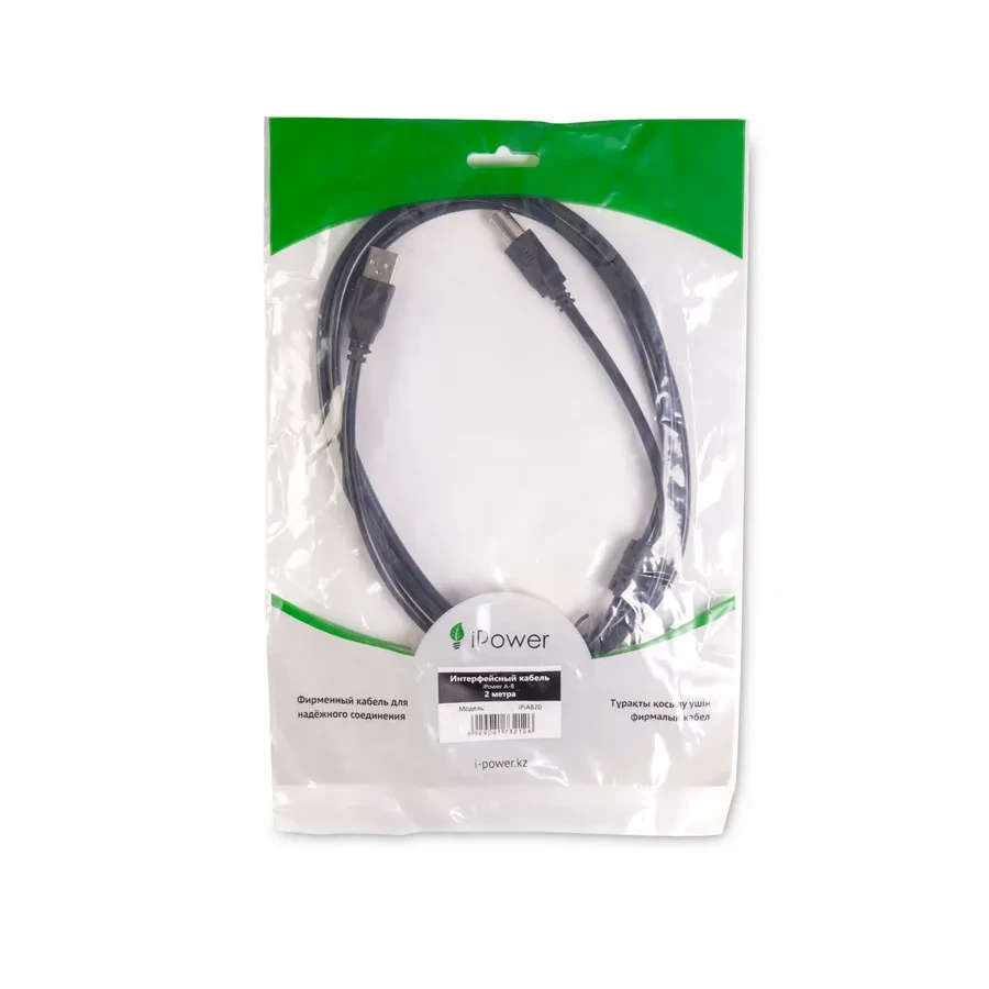 USB 2.0 кабель A-B iPower iPiAB2, 2м, чёрный — 3