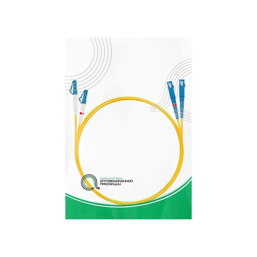 Патч корд оптоволоконный SC/UPC-LC/UPC SM, 2.0 мм — 3