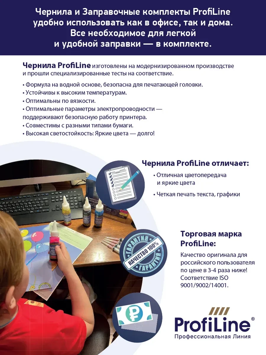 Картридж HP 991, пурпурный — 4