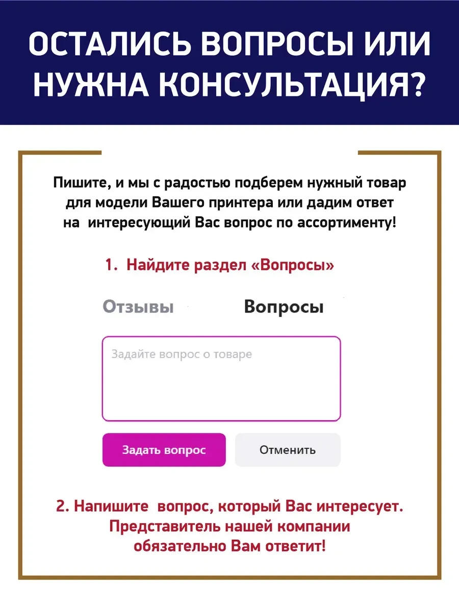 Картридж HP 991, пурпурный — 5