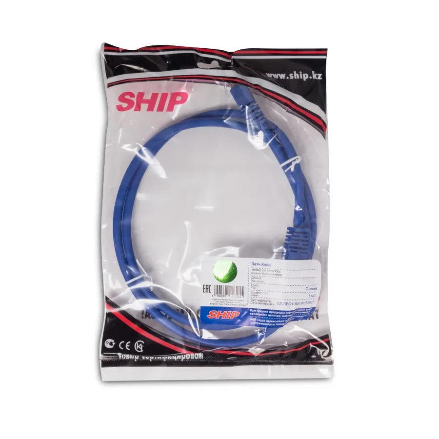 Патч-корд SHIP S8025BL0200-P, Cat.6A SFTP, 2м, синий — 3