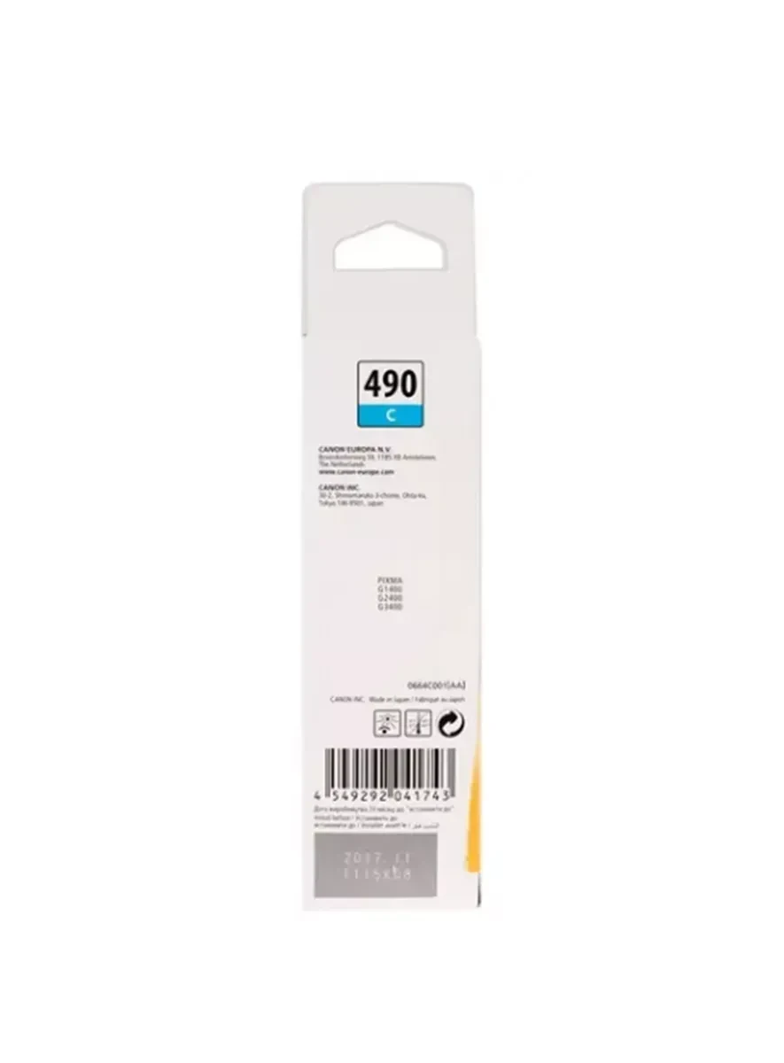 Чернила Canon GI-490 C, голубые, 70 мл — 5