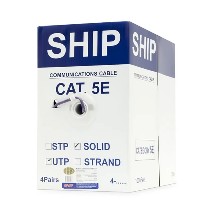Кабель сетевой SHIP D108, Cat.5e, UTP, LSZH, огнеупорный — 3
