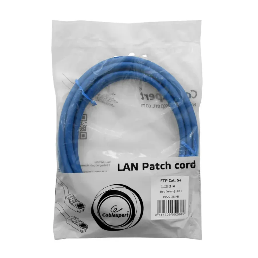 Кабель Cablexpert Patch Cord Cat.5e FTP, 2м, синий — 2