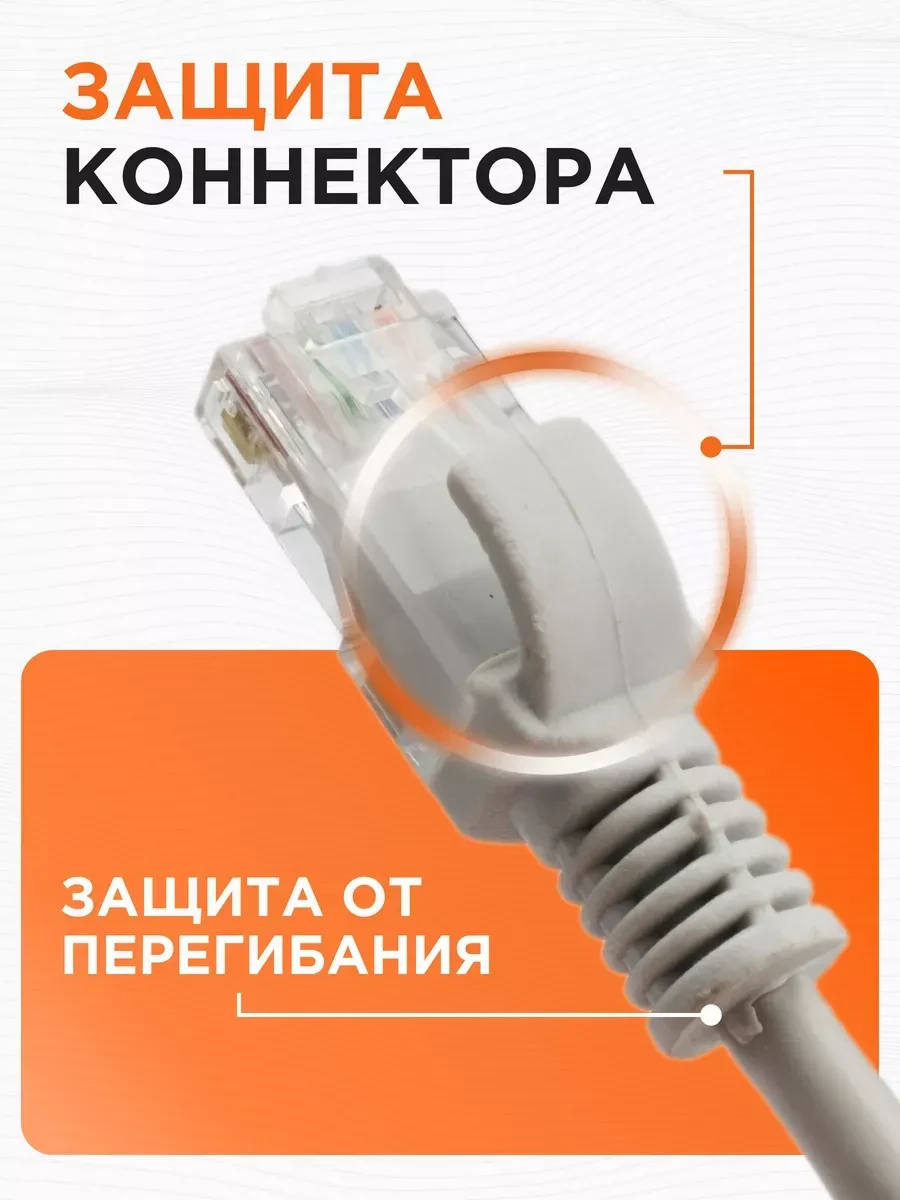 Кабель Cablexpert Patch Cord Cat.5e FTP, 2м, оранжевый — 3