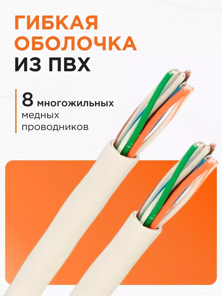 Кабель Cablexpert Patch Cord Cat.5e FTP, 2м, оранжевый — 5
