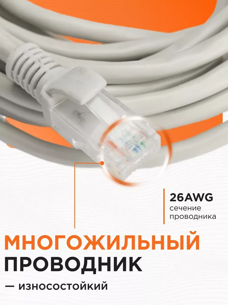 Кабель Cablexpert Patch Cord Cat.5e FTP, 3м, серый — 2