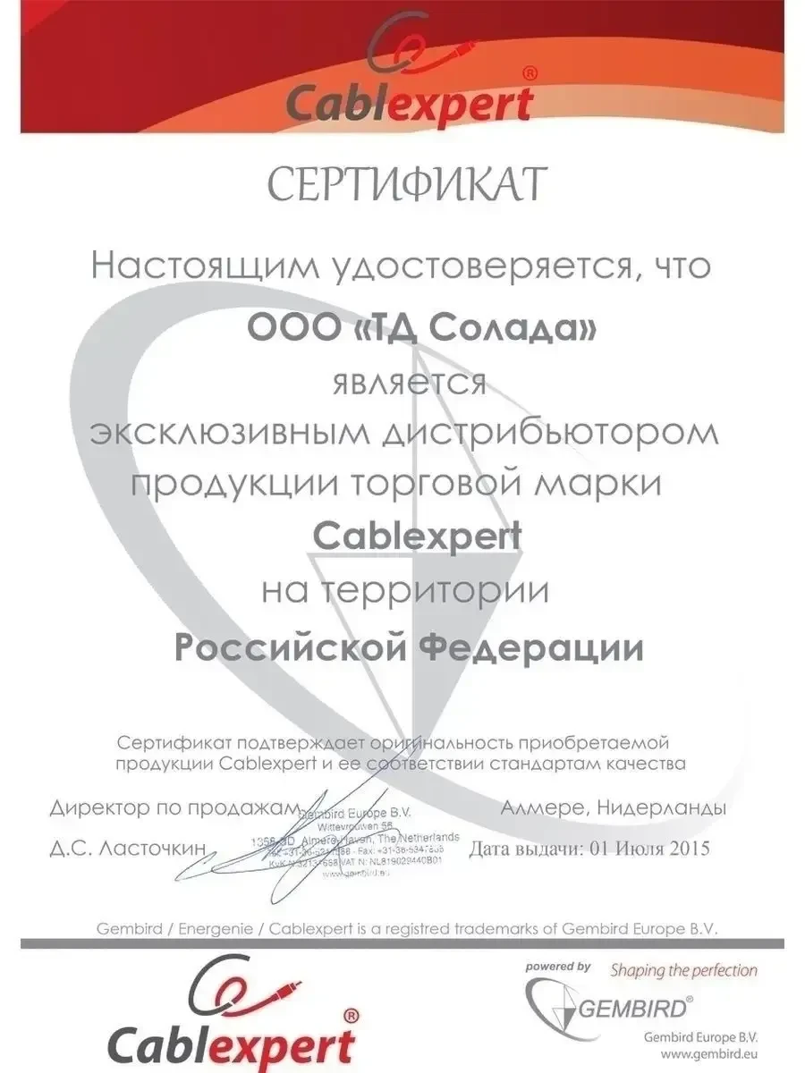 Кабель Cablexpert Patch Cord Cat.5e FTP, 5м, серый — 5