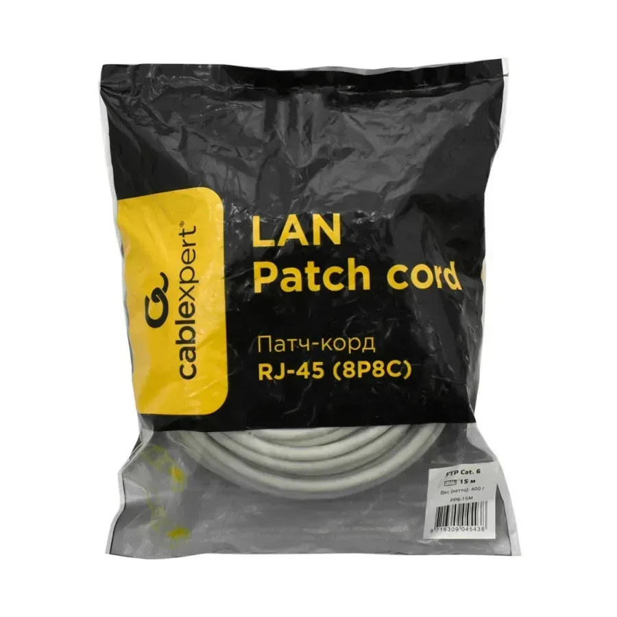 Кабель Cablexpert Patch Cord Cat.6e FTP, 15м, серый — 2